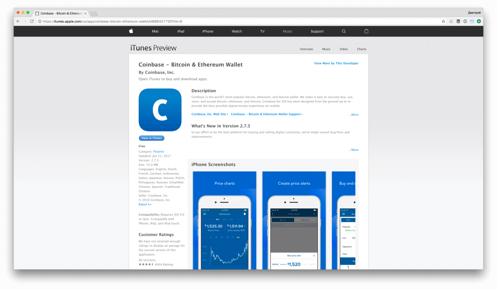 Coinbase iOS App