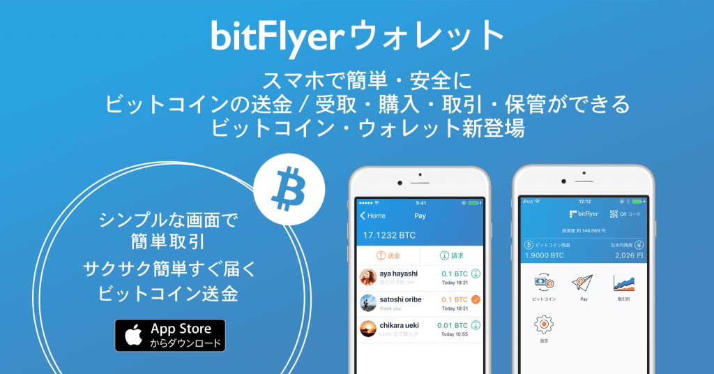 Japanese Bitcoin