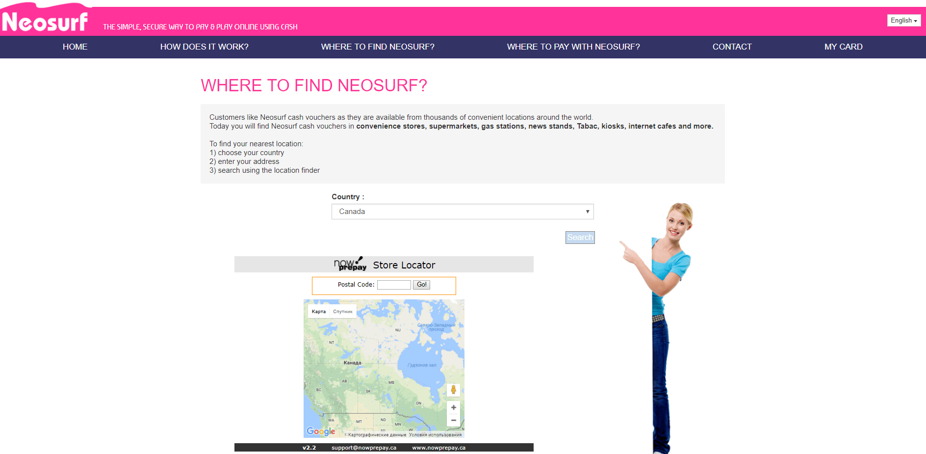 Finding Neosurf in your country