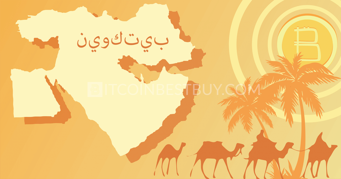 buy and sell bitcoins in saudi arabia